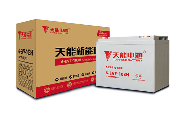 vsport新能源高能系列