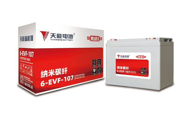 vsport新能源赛途系列