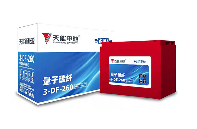 vsport新能源锐途系列