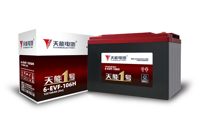vsport1号新能源