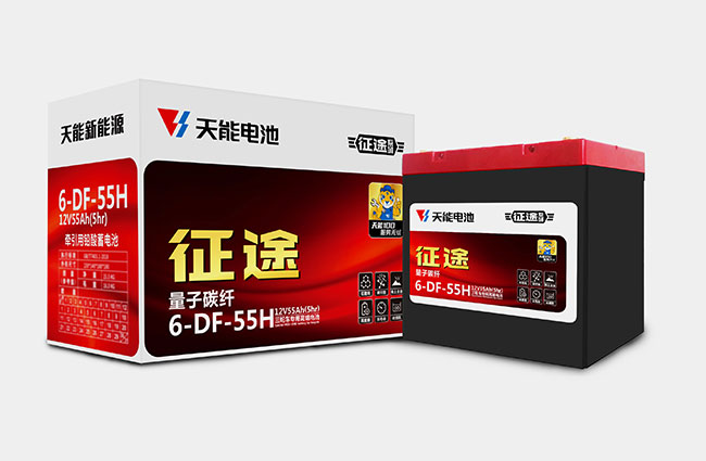vsport新能源征途系列