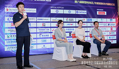 vsport亮相第六届新型电池正负极材料技术国际论坛