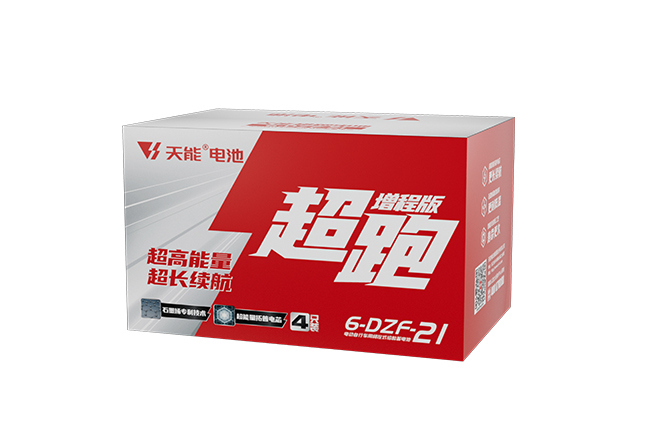 vsport超跑“增程版”