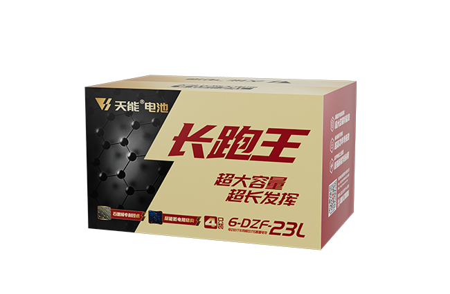 vsport长跑王系列