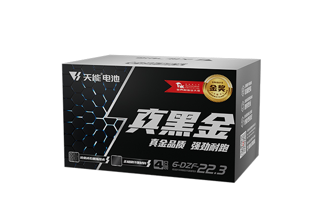 vsport真黑金系列