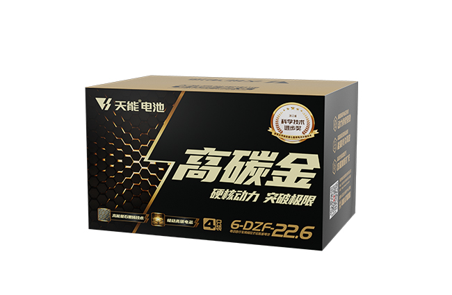 vsport高碳金系列