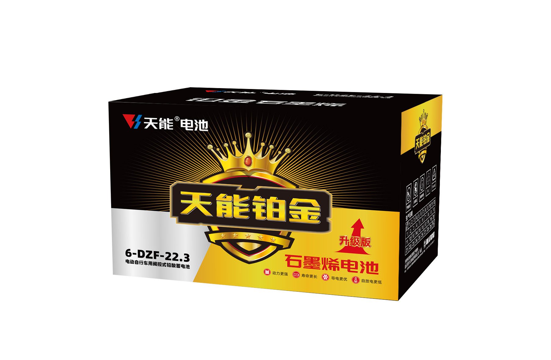 vsport铂金电池