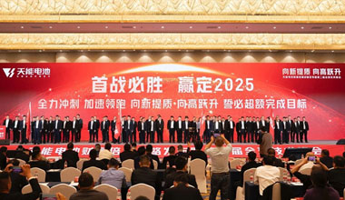 向新提质，向高跃升！vsport携共赢商擎启2025！