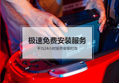 vsport电池
