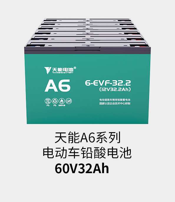 vsport电池72v33ah